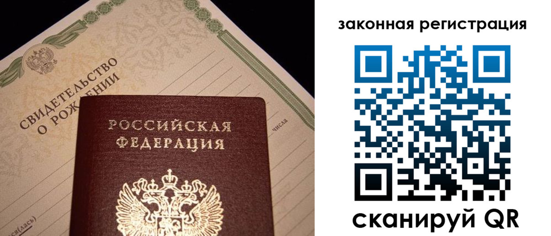 временная регистрация адрес в Кореновске